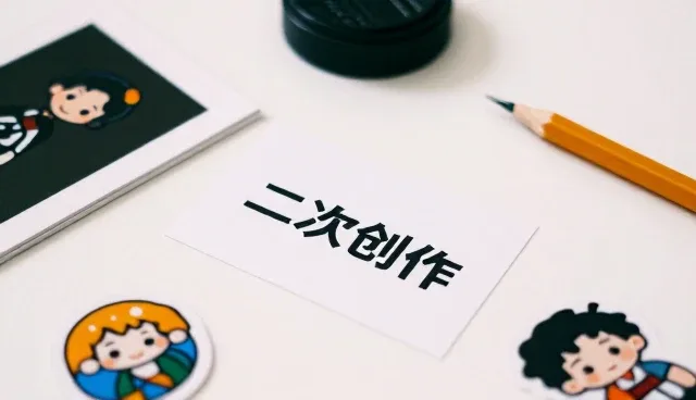 IP授权运营中的3D动画制作使用与维护建议